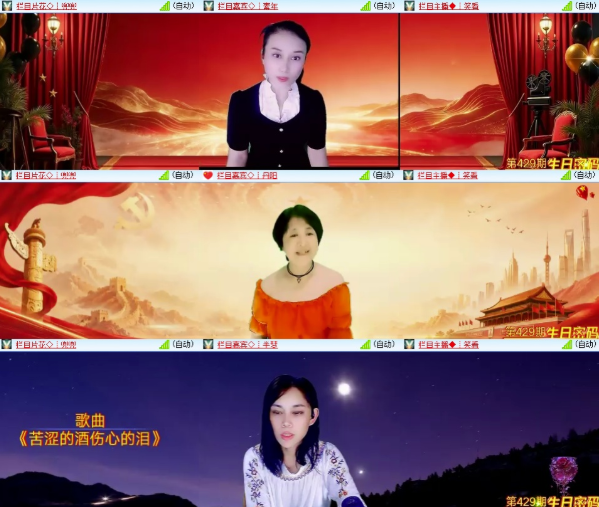 漂泊🎤V娱热点