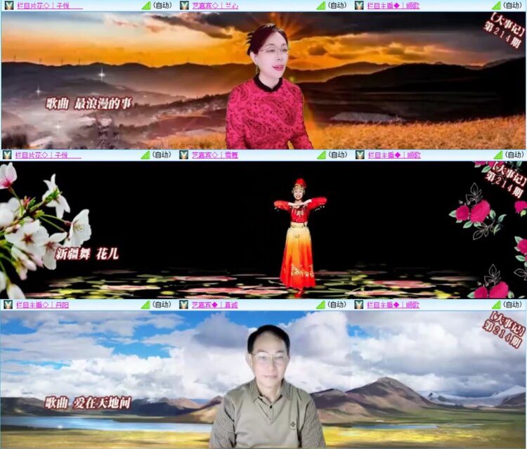 小朵🎤V娱热点