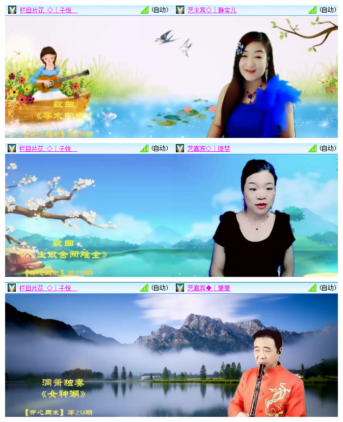 雪儿🎤V娱热点
