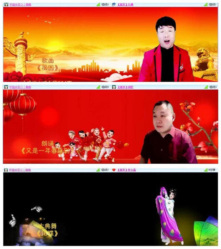 背影🎤V娱热点