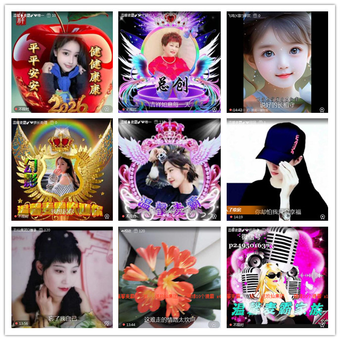 听云🎤V娱热点