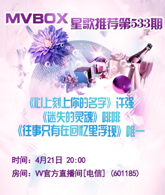 北斗🎤V娱热点
