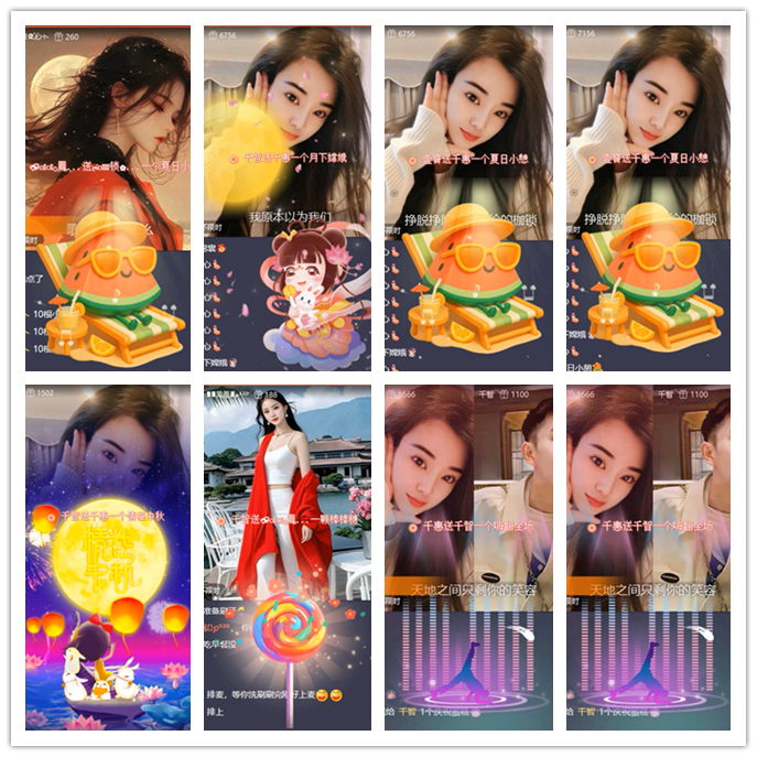 小路🎤V娱热点