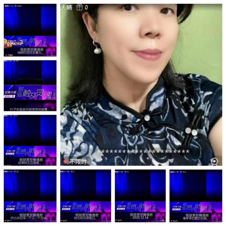 飞翔🎤V娱热点