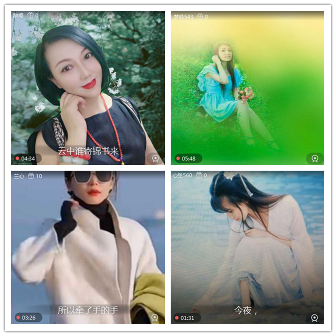 听云🎤V娱热点