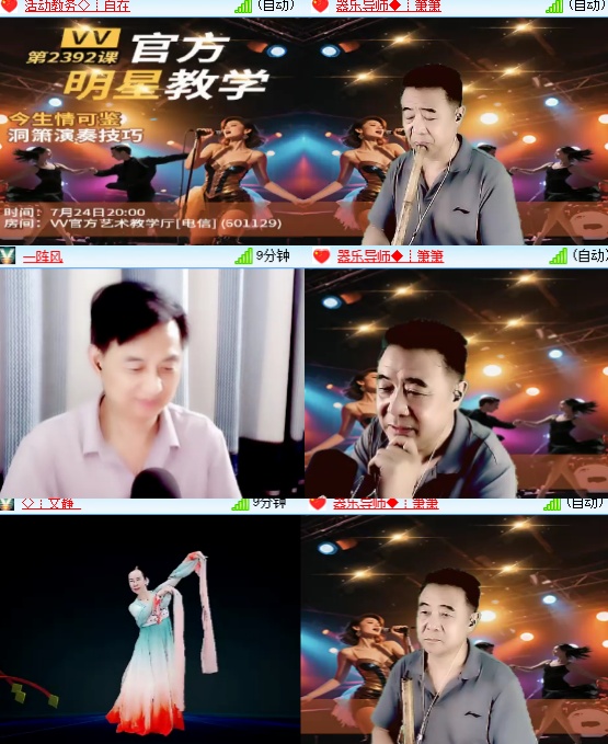 小六🎤V娱热点