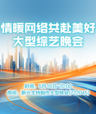 海棠🎤V娱热点