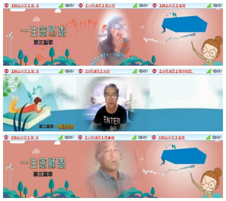 莹莹V娱热点