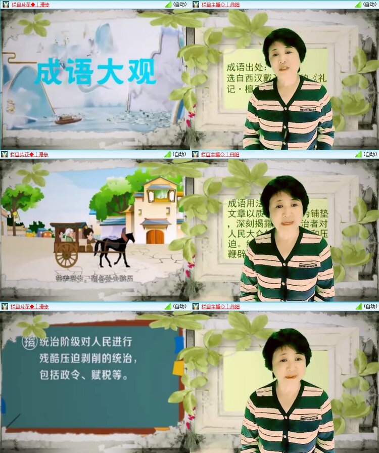 静一静🎤V娱热点