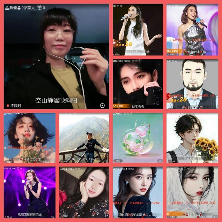 云中云🎤V娱热点