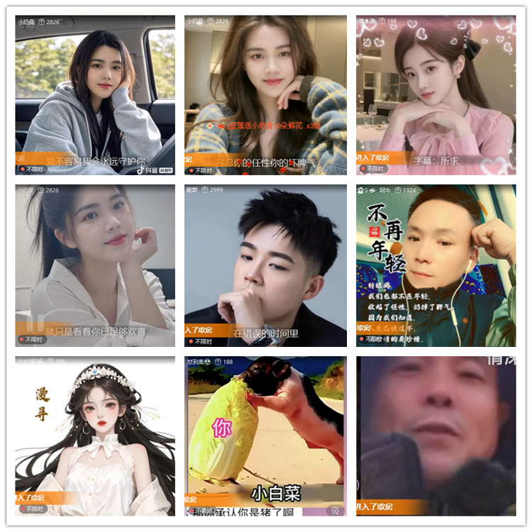 飘雪🎤V娱热点