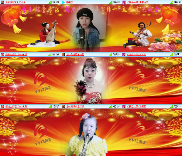 小朵🎤V娱热点