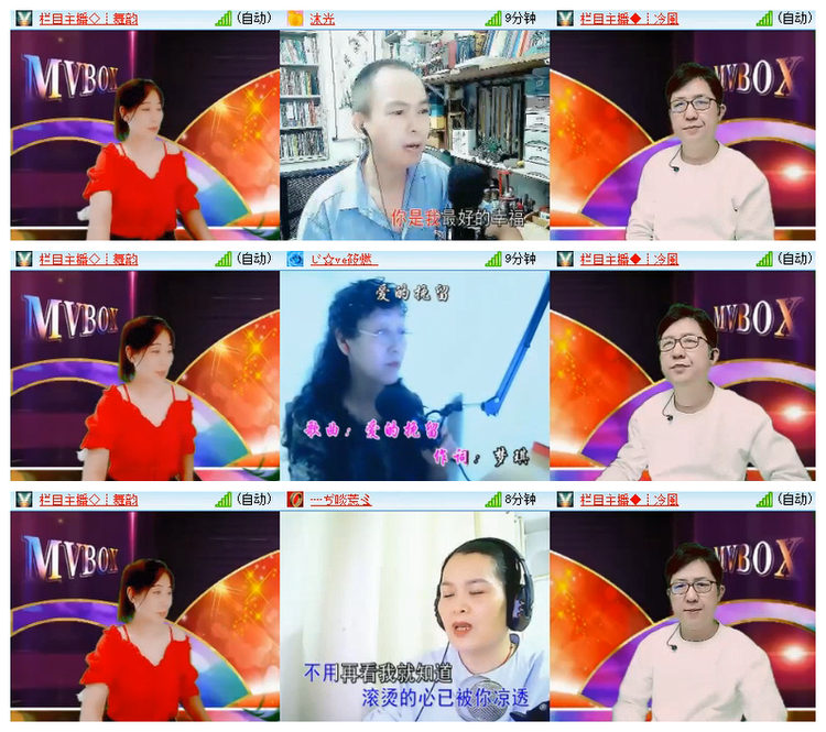 飘雪🎤V娱热点