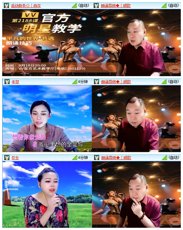 九小九324🎤V娱热点
