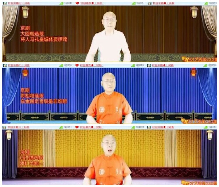淡然🎤V娱热点
