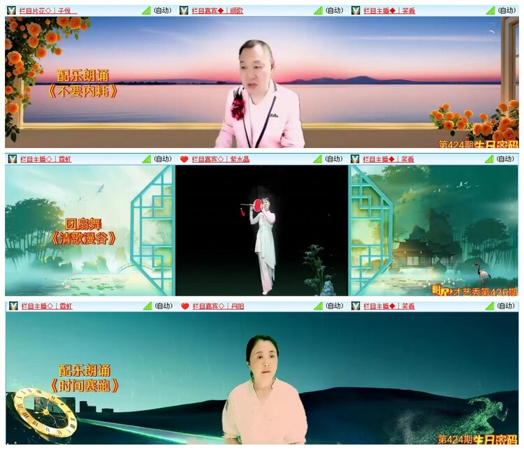 背影🎤V娱热点