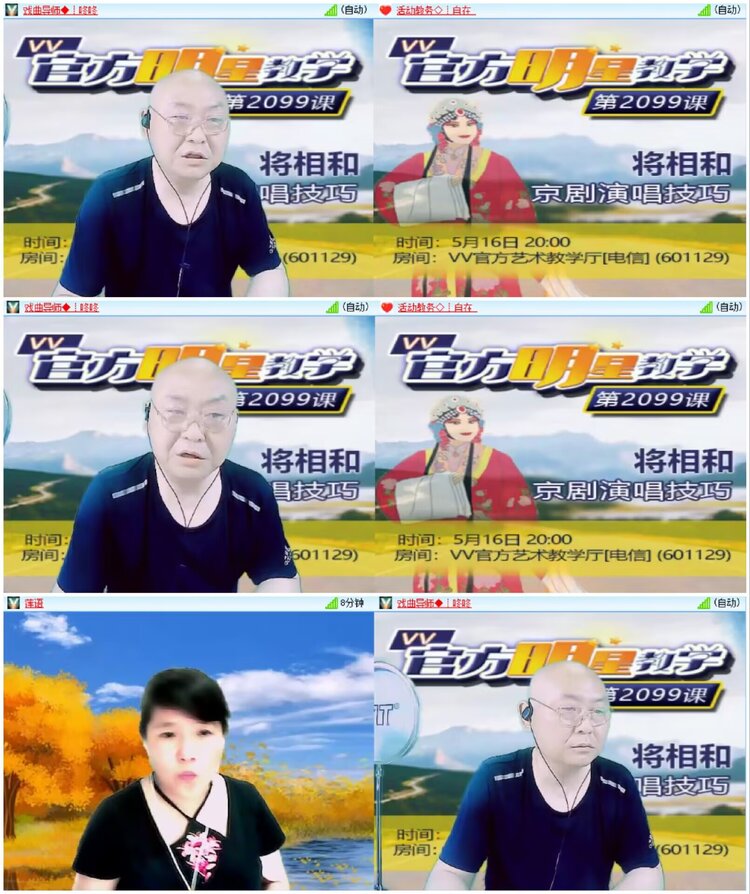 淡然🎤V娱热点