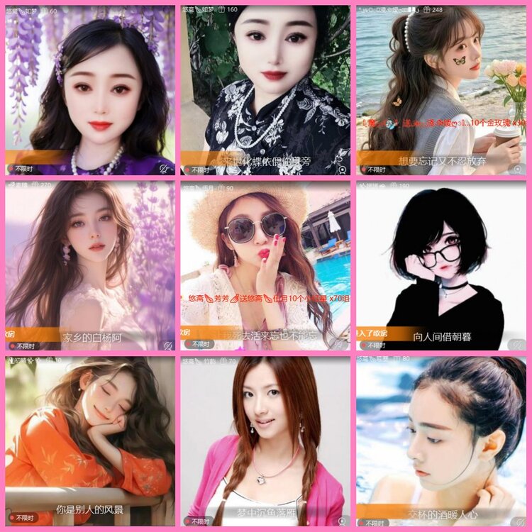 惜缘🎤V娱热点