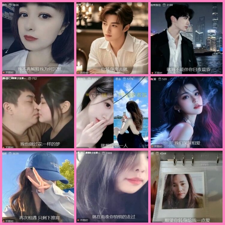 惜缘🎤V娱热点