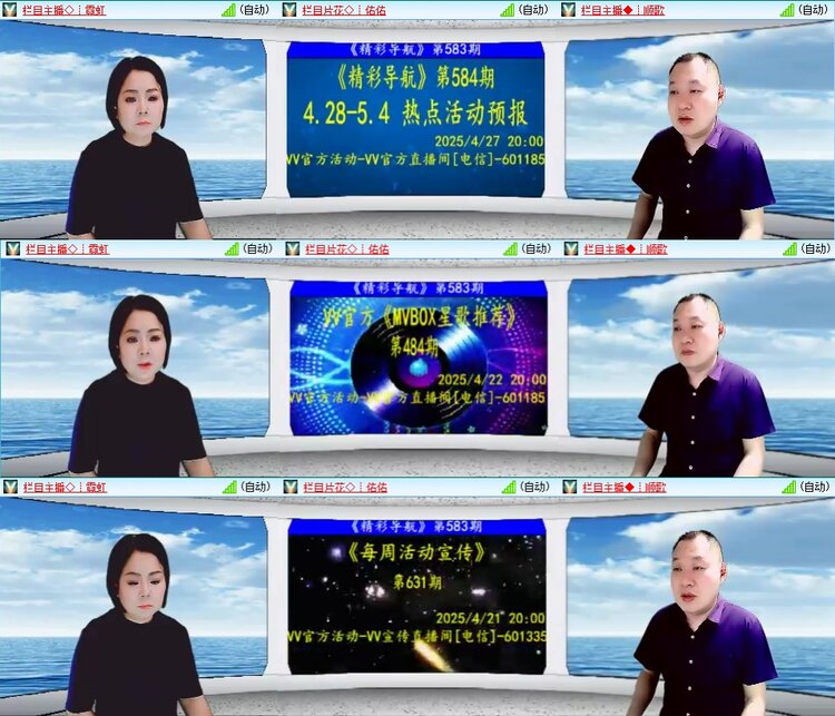 若雨🎤V娱热点