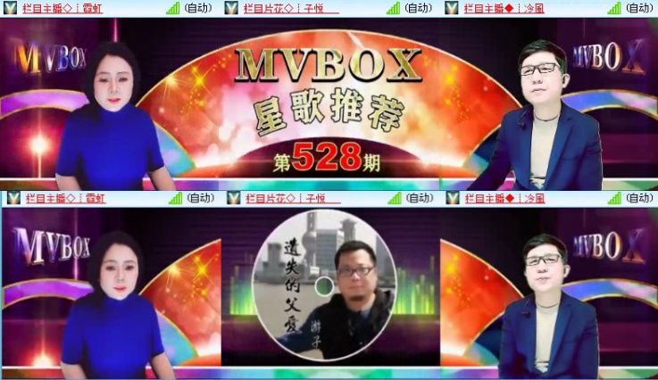 航航🎤V娱热点