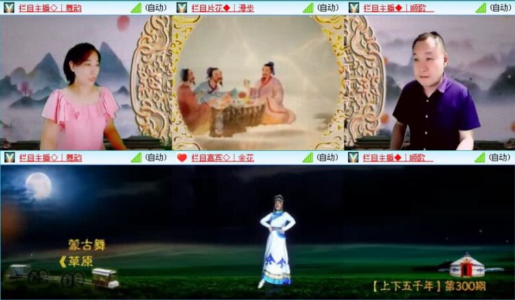 落雪🎤V娱热点