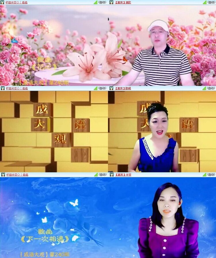 浓茶🎤V娱热点