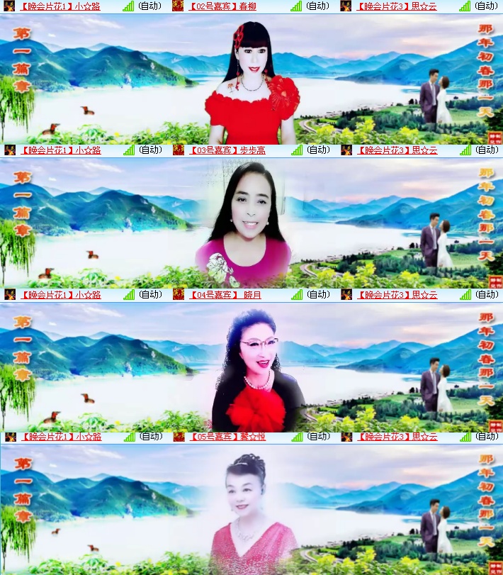 海燕🎤V娱热点