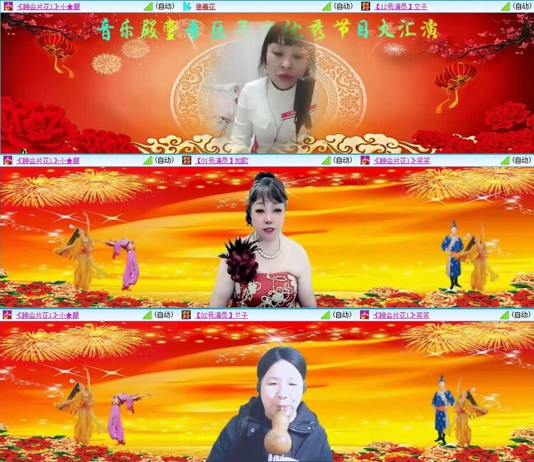 飞翔🎤V娱热点