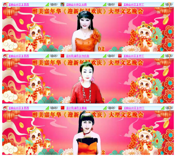 沛滢🎤V娱热点