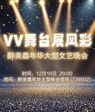 随缘🎤v娱热点