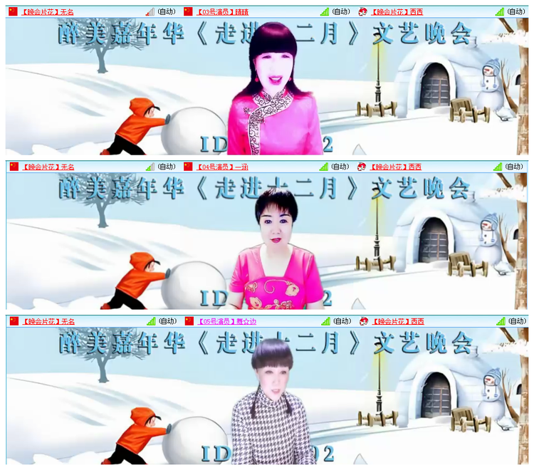 凡人🎤V娱热点