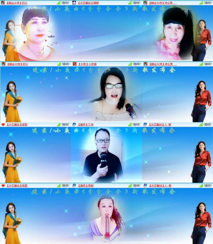 苏苏🎤V娱热点