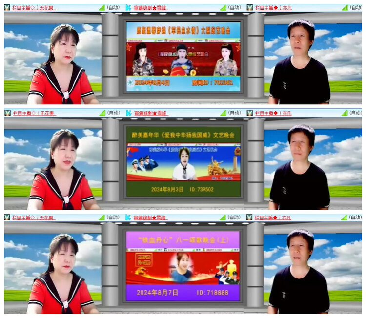 沛滢🎤V娱热点