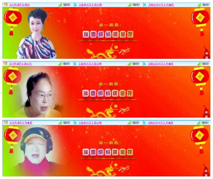 惜缘🎤V娱热点