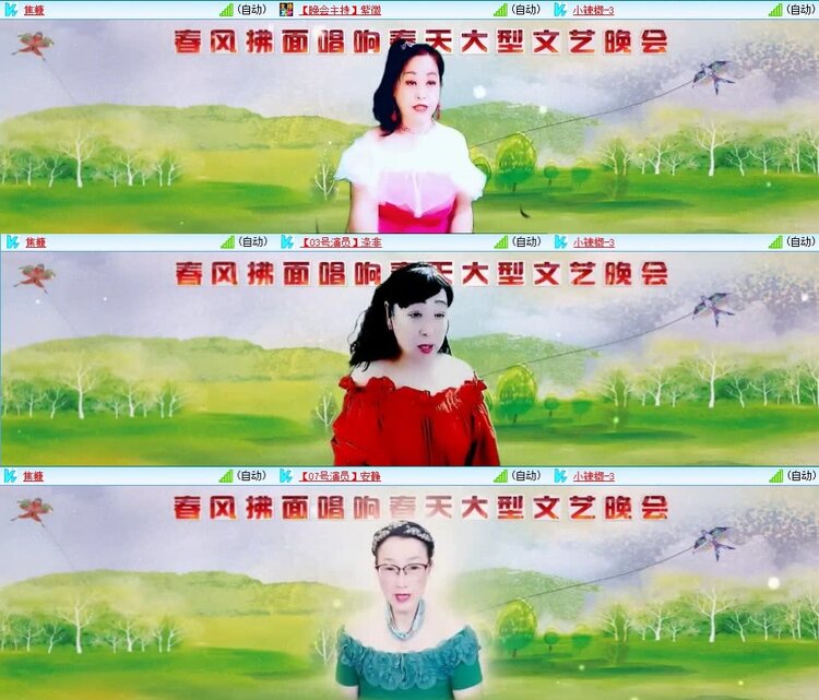 梅香🎤V娱热点