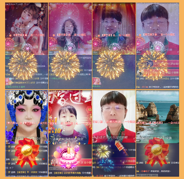 执白🎤V娱热点