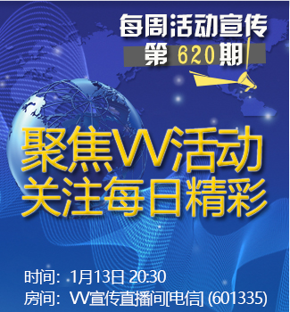 流云🎤V娱热点