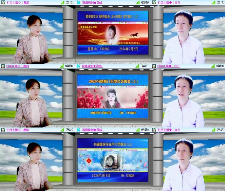 思点🎤V娱热点