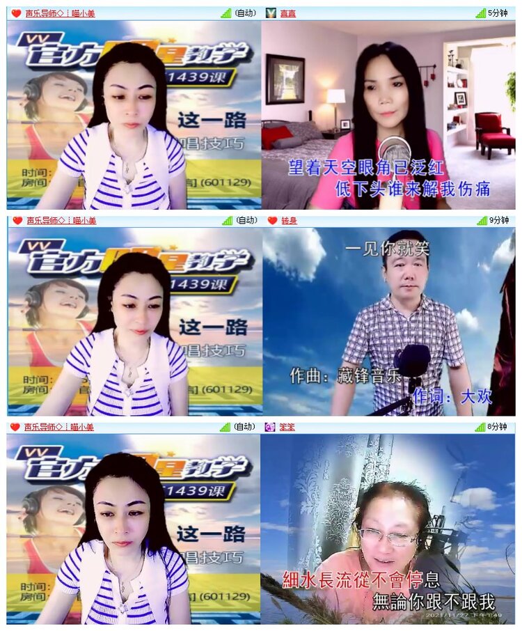 海燕🎤V娱热点