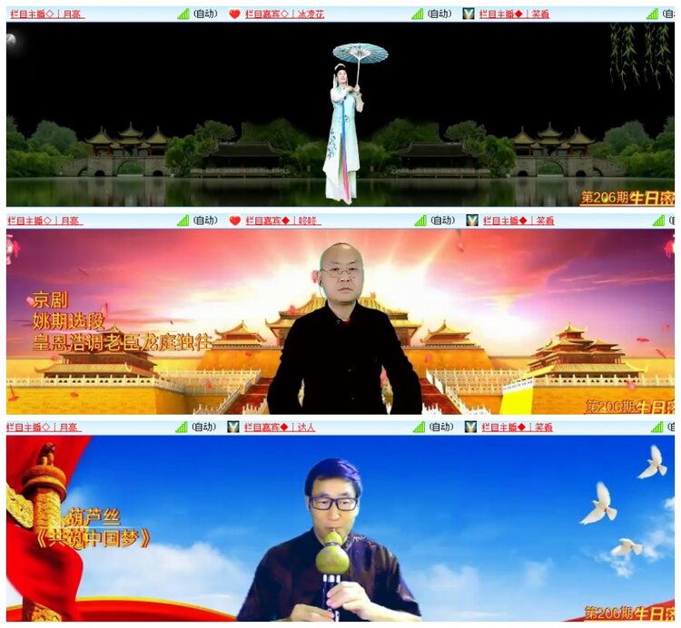 背影🎤V娱热点