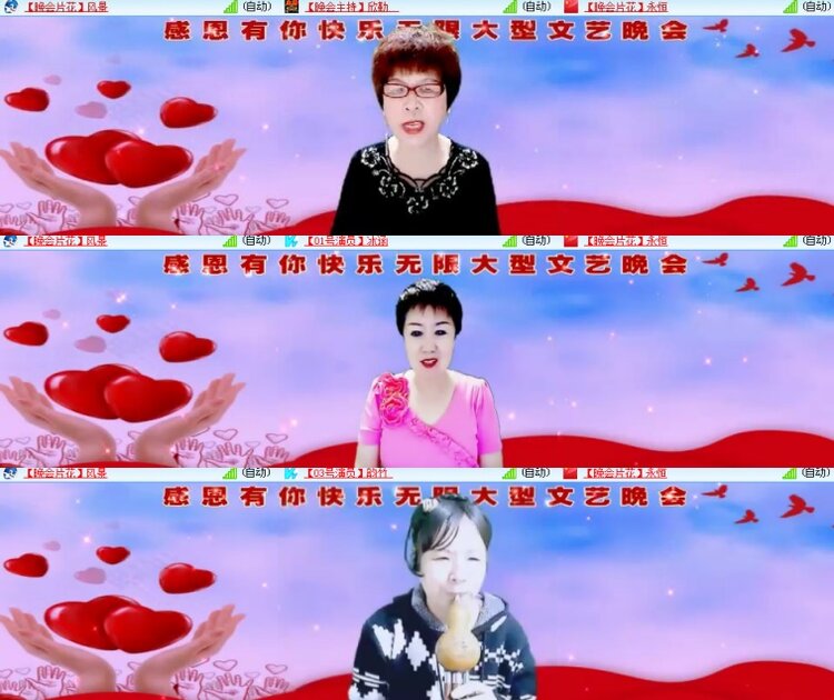 思点🎤V娱热点