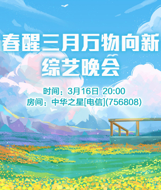 听歌🎤V娱热点