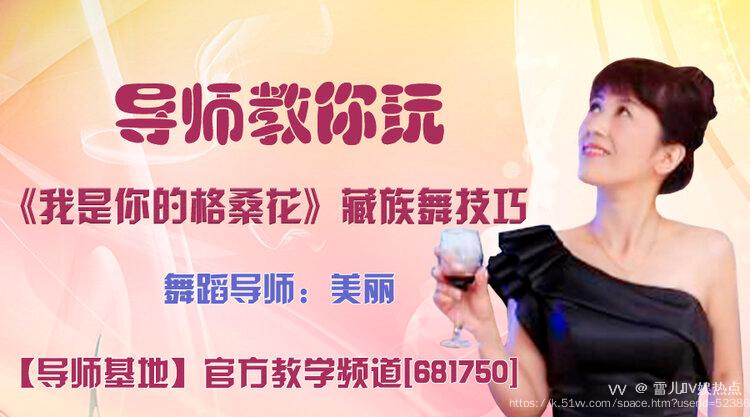 雪儿🎤V娱热点