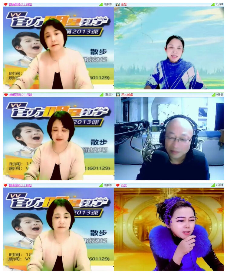 杜影🎤V娱热点