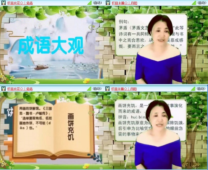 落雪🎤V娱热点