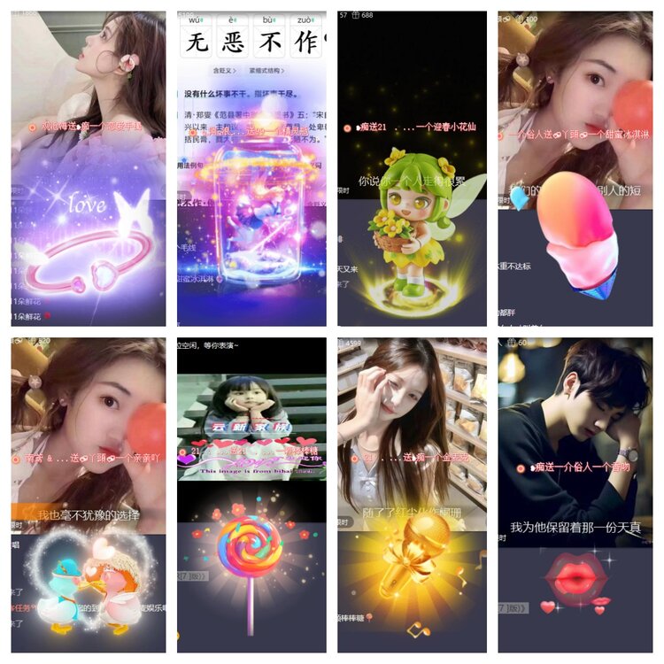 卓然🎤V娱热点