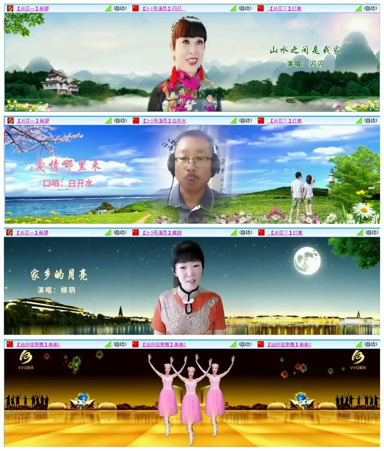 凡人🎤V娱热点