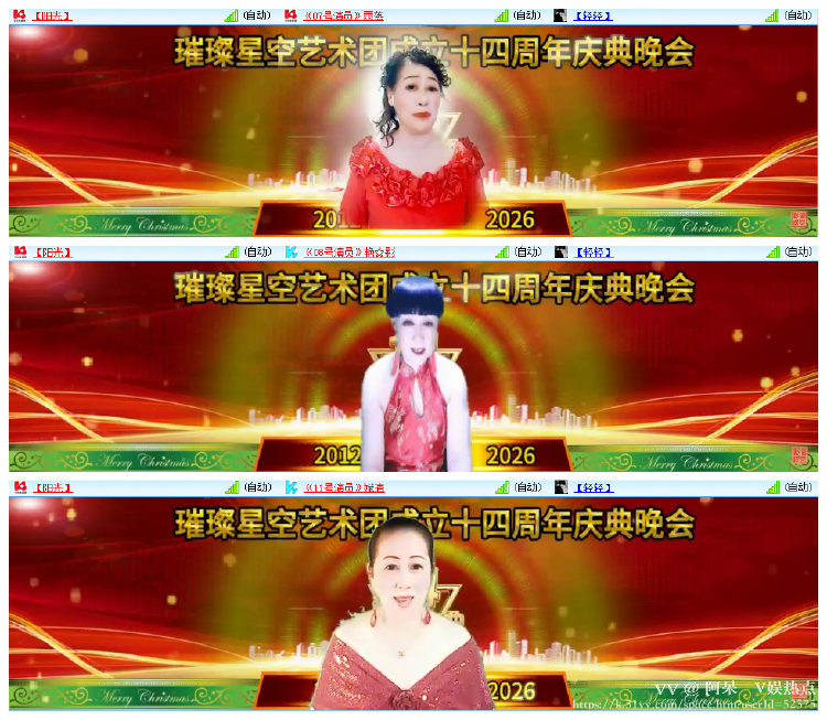 阿呆🎤V娱热点