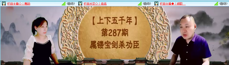 无言🎤V娱热点